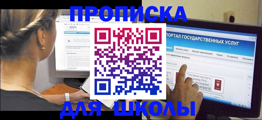 прописка паспорт в Луховицах